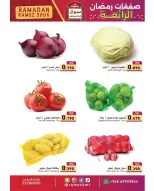 Ofertas de Mercados Ramez Kuwait de 15 a 18 febrero 2026 Ofertas Maravillosas de Ramadán - Página 2