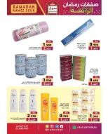 Ofertas de Mercados Ramez Kuwait de 15 a 18 febrero 2026 Ofertas Maravillosas de Ramadán - Página 12