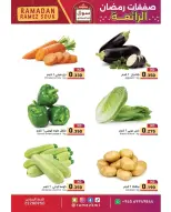 Ofertas de Mercados Ramez Kuwait de 15 a 18 febrero 2026 Ofertas Maravillosas de Ramadán - Página 3