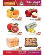 Ofertas de Mercados Ramez Kuwait de 15 a 18 febrero 2026 Ofertas Maravillosas de Ramadán - Página 4