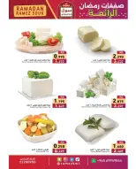 Ofertas de Mercados Ramez Kuwait de 15 a 18 febrero 2026 Ofertas Maravillosas de Ramadán - Página 7