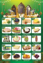 Offres Hypermarché Bashaer  Faisal  de 5 à 23 février Offres Ramadan Kareem