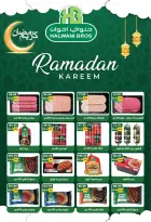 Offres Hypermarché Bashaer  Faisal  de 5 à 23 février Offres Ramadan Kareem