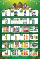 Offres Hypermarché Bashaer  Faisal  de 5 à 23 février Offres Ramadan Kareem