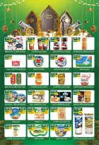 Offres Hypermarché Bashaer  Faisal  de 5 à 23 février Offres Ramadan Kareem