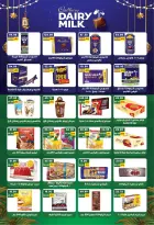 Offres Hypermarché Bashaer  Faisal  de 5 à 23 février Offres Ramadan Kareem