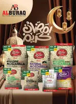 Offres Hypermarché Bashaer  Faisal  de 5 à 23 février Offres Ramadan Kareem