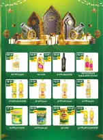 Offres Hypermarché Bashaer  Faisal  de 5 à 23 février Offres Ramadan Kareem