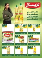 Offres Hypermarché Bashaer  Faisal  de 5 à 23 février Offres Ramadan Kareem