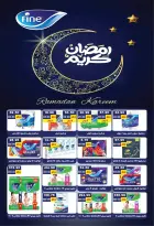 Offres Hypermarché Bashaer  Faisal  de 5 à 23 février Offres Ramadan Kareem