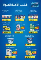 Offres Hypermarché Bashaer  Faisal  de 5 à 23 février Offres Ramadan Kareem