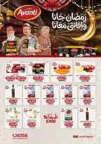 عروض ذا مارت  مدينتى  من 15 حتى 21 فبراير 2026 عروض رمضان كريم