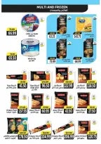 عروض ذا مارت  مدينتى  من 15 حتى 21 فبراير 2026 عروض رمضان كريم