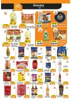 عروض ذا مارت  مدينتى  من 15 حتى 21 فبراير 2026 عروض رمضان كريم