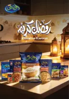 عروض ذا مارت  مدينتى  من 15 حتى 21 فبراير 2026 عروض رمضان كريم