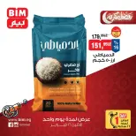 BIM Market Egypt Offers Monday 16 February One day offer - Page 1