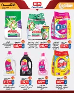 BIM Market Egypt Offers from 16 to 22 February 2026 Offers of the week - Page 5