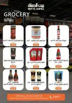 Gomla House Egypt Offers from 15 February to 1 March 2026 Ramadan Kareem Offers - Page 40