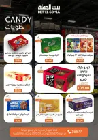 Gomla House Egypt Offers from 15 February to 1 March 2026 Ramadan Kareem Offers - Page 65