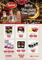 Gomla House Egypt Offers from 15 February to 1 March 2026 Ramadan Kareem Offers - Page 54