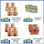 Offres Coopérative d'Al Khalidiya  Shuwaikh  de 16 à 19 février Offres Ramadan Kareem - Page 5