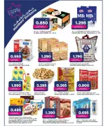 Gulf Mart  Shuwaikh  Offers from 16 to 21 February Ramadan Smasher Deals - Gulf Mart - Kuwait - 16 February 2026 – 21 February 2026 - Page 7