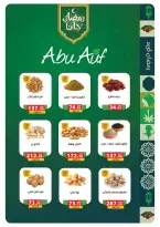 Panda Egypt Offers from 16 February to 3 March 2026 Ramadan Kareem Offers - Page 4