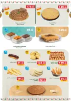 Panda Egypt Offers from 16 February to 3 March 2026 Ramadan Kareem Offers - Page 6