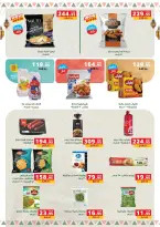 Panda Egypt Offers from 16 February to 3 March 2026 Ramadan Kareem Offers - Page 35