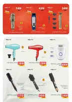 Panda Egypt Offers from 16 February to 3 March 2026 Ramadan Kareem Offers - Page 73