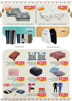 Panda Egypt Offers from 16 February to 3 March 2026 Ramadan Kareem Offers - Page 62