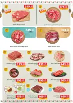Panda Egypt Offers from 16 February to 3 March 2026 Ramadan Kareem Offers - Page 39