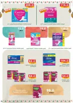 Panda Egypt Offers from 16 February to 3 March 2026 Ramadan Kareem Offers - Page 51