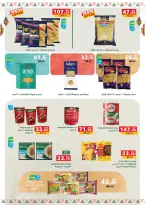 Panda Egypt Offers from 16 February to 3 March 2026 Ramadan Kareem Offers - Page 12