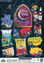 Afnan Majan Hypermarket Oman Offers from 16 to 21 February 2026 Ramadan Kareem Offers - Afnan Majan Hypermarket - Oman - 16 February 2026 – 21 February 2026 - Page 1