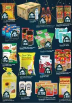 Afnan Majan Hypermarket Oman Offers from 16 to 21 February 2026 Ramadan Kareem Offers - Afnan Majan Hypermarket - Oman - 16 February 2026 – 21 February 2026 - Page 4