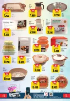 Offres Hypermarché Sama Oman de 16 à 23 février 2026 Offres Ahlan Ramadan - Hypermarché Sama - Oman - 16 fevrier 2026 – 23 fevrier 2026 - Page 11
