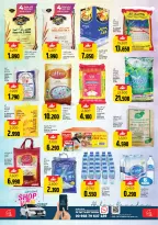 Offres Hypermarché Sama Oman de 16 à 23 février 2026 Offres Ahlan Ramadan - Hypermarché Sama - Oman - 16 fevrier 2026 – 23 fevrier 2026 - Page 7