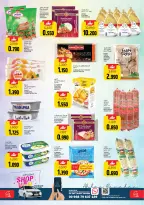 Offres Hypermarché Sama Oman de 16 à 23 février 2026 Offres Ahlan Ramadan - Hypermarché Sama - Oman - 16 fevrier 2026 – 23 fevrier 2026 - Page 8
