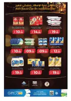 Ofertas de Hiper Kenz Emiratos Árabes Unidos de 16 a 18 febrero 2026 Ofertas de Bienvenido Ramadán - Página 24