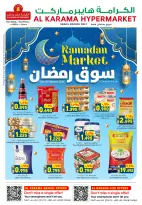 Ofertas de Hipermercado Al Karama  Samail  de 12 a 25 febrero Ofertas del mercado de Ramadán - Página 1