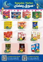 Ofertas de Hipermercado Al Karama  Samail  de 12 a 25 febrero Ofertas del mercado de Ramadán - Página 12