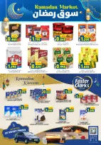 Ofertas de Hipermercado Al Karama  Samail  de 12 a 25 febrero Ofertas del mercado de Ramadán - Página 13
