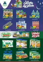 Ofertas de Hipermercado Al Karama  Samail  de 12 a 25 febrero Ofertas del mercado de Ramadán - Página 3