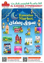 Ofertas de Hipermercado Al Karama  Samail  de 12 a 25 febrero Ofertas del mercado de Ramadán - Página 26