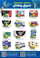 Ofertas de Hipermercado Al Karama  Samail  de 12 a 25 febrero Ofertas del mercado de Ramadán - Página 27