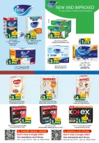 Ofertas de Hipermercado Al Karama  Samail  de 12 a 25 febrero Ofertas del mercado de Ramadán - Página 28