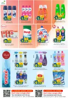 Ofertas de Hipermercado Al Karama  Samail  de 12 a 25 febrero Ofertas del mercado de Ramadán - Página 30
