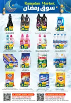 Ofertas de Hipermercado Al Karama  Samail  de 12 a 25 febrero Ofertas del mercado de Ramadán - Página 31