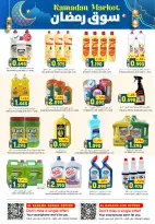 Ofertas de Hipermercado Al Karama  Samail  de 12 a 25 febrero Ofertas del mercado de Ramadán - Página 32